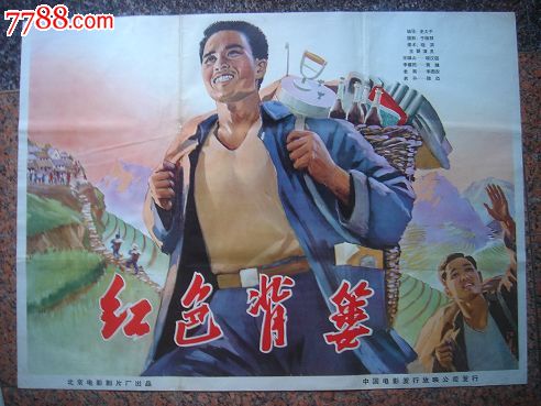 罗马第三大学市场开发文凭证书